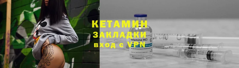 дарнет шоп  Костерёво  Кетамин ketamine 